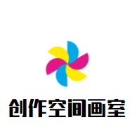 創(chuàng)作空間畫室加盟