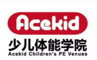 艾斯奇少兒體能加盟
