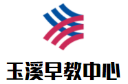 玉溪早教中心加盟
