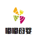 嘟嘟母嬰生活館加盟