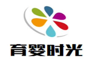 育嬰時(shí)光母嬰生活館加盟