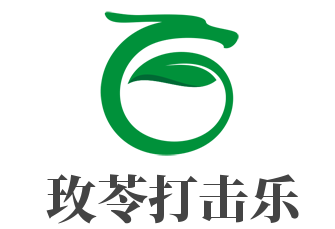 玫苓打擊樂加盟
