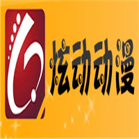 炫動動漫加盟