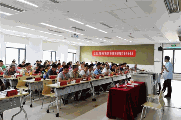 金榜題名國際教育加盟