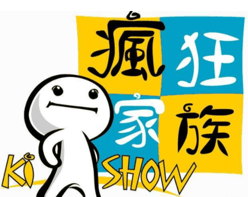 瘋狂家族教育加盟