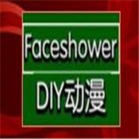 Faceshower神奇魔法動畫加盟