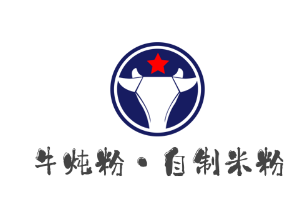 牛燉粉·自制米粉加盟