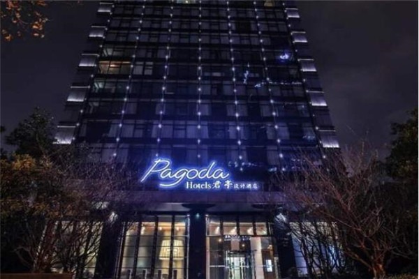 Pagoda君亭酒店加盟