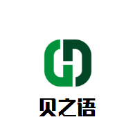 貝之語母嬰生活館加盟
