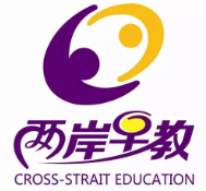 兩岸早教加盟