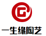 一生緣陶藝加盟