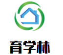 育學(xué)林加盟