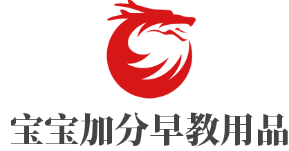 寶寶加分早教用品加盟