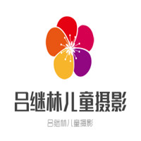 呂繼林兒童攝影加盟