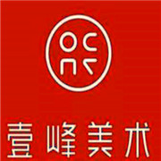 壹間畫室加盟