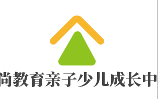 明尚教育親子少兒成長(zhǎng)中心加盟