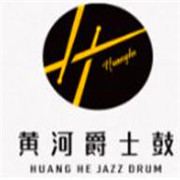 黃河爵士鼓教育加盟