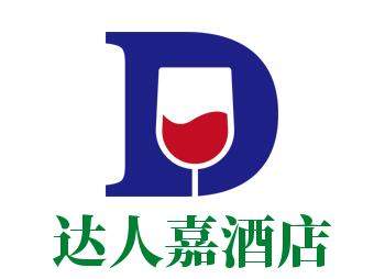 達(dá)人嘉酒店加盟