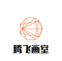 騰飛畫室加盟
