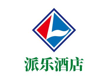 派樂酒店加盟