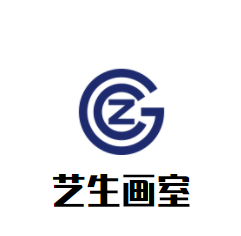 藝生畫室加盟