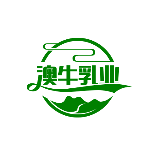 澳牛乳業(yè)加盟