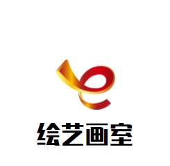 繪藝畫(huà)室加盟