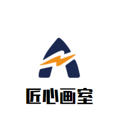 匠心畫室加盟
