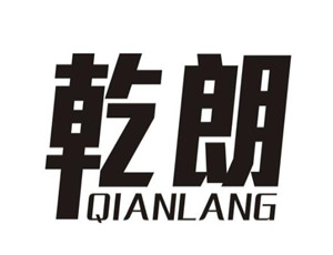 乾朗兒童玩具加盟