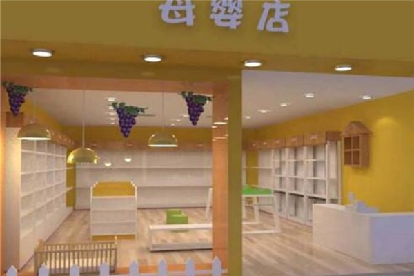 浴嬰堂母嬰生活館加盟
