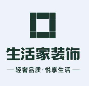 生活家裝飾裝潢加盟