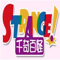 千奇百怪影像坊加盟