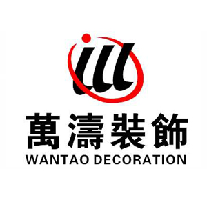 萬濤裝飾裝潢加盟