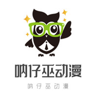 吶仔巫動(dòng)漫加盟
