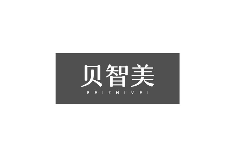 貝智美加盟