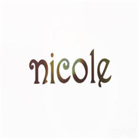 尼可Nicle加盟