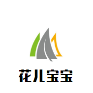 花兒寶寶母嬰店加盟
