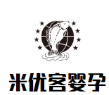 米優(yōu)客嬰孕加盟