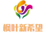 楓葉新希望加盟
