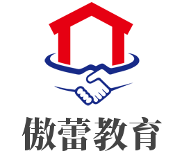 傲蕾教育加盟