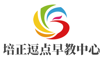 培正逗點早教中心加盟