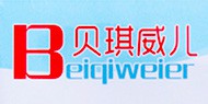 貝琪威兒加盟