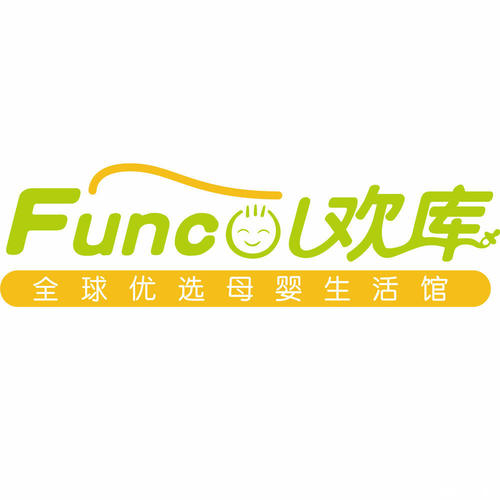 歡庫母嬰生活館加盟