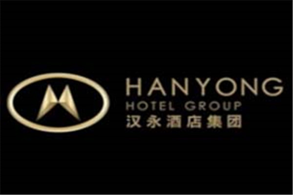 漢永酒店加盟