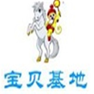 寶貝基地兒童樂園加盟