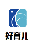 好育兒母嬰生活館加盟