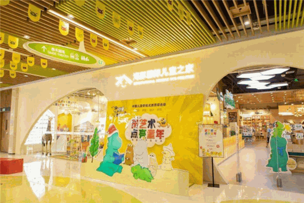海豚國(guó)際兒童之家加盟