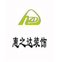 惠之達(dá)裝飾裝潢加盟