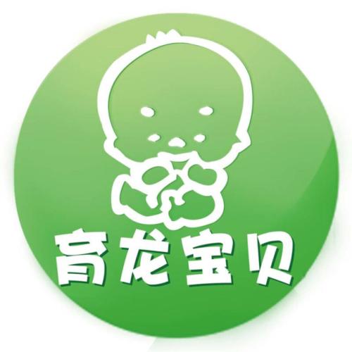 育龍孕嬰加盟
