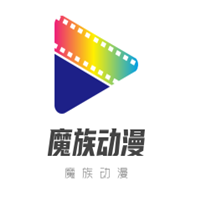 魔族動漫加盟